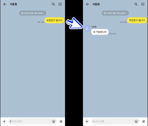 진행 절차